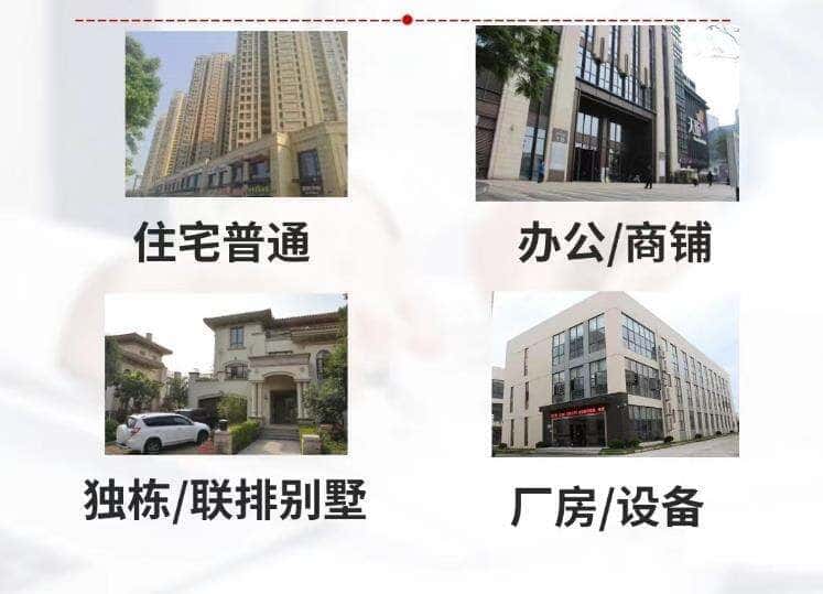 恩施州来凤县抵押房产贷款