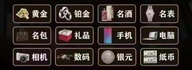 恩施州来凤县回收奢侈品