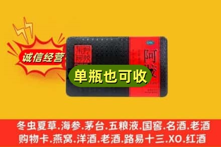 恩施州来凤县诚信回收阿胶