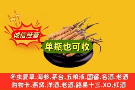 恩施州来凤县回收虫草