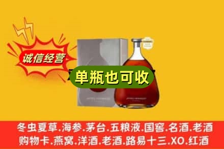 恩施州来凤县诚信回收名仕