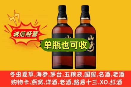 恩施州来凤县诚信回收山崎