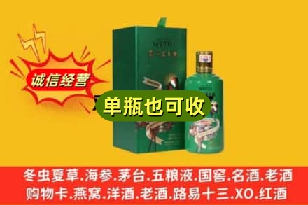 恩施州来凤县诚信回收出口茅台酒