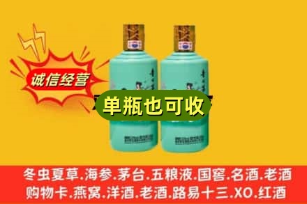 恩施州来凤县诚信回收节气茅台酒