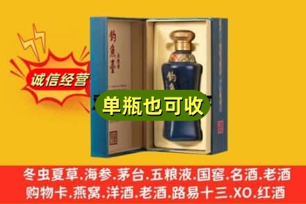 恩施州来凤县附近回收钓鱼台