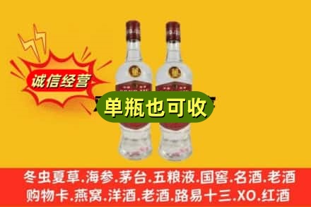 恩施州来凤县附近回收董酒