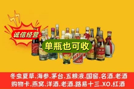 恩施州来凤县回收老酒