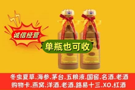 恩施州来凤县附近回收15年茅台