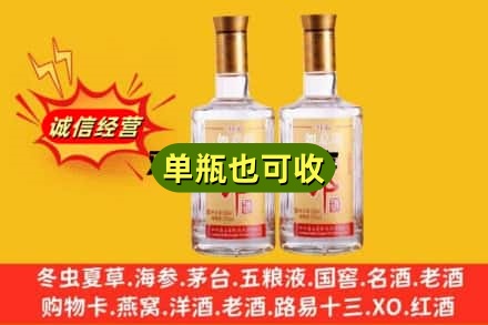 恩施州来凤县回收郎酒