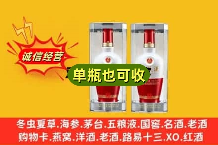 恩施州来凤县回收老五粮液