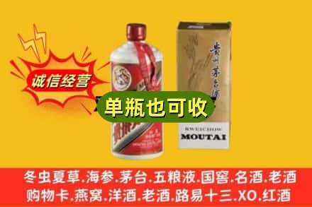 恩施州来凤县附近回收茅台酒瓶